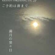 ヒメ日記 2025/06/13 00:19 投稿 湊かすみ ローテンブルク