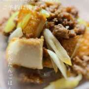 ヒメ日記 2025/06/13 07:58 投稿 湊かすみ ローテンブルク