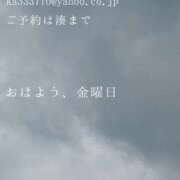 ヒメ日記 2025/06/13 09:56 投稿 湊かすみ ローテンブルク