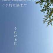 ヒメ日記 2025/06/14 08:35 投稿 湊かすみ ローテンブルク