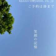 ヒメ日記 2025/06/14 09:12 投稿 湊かすみ ローテンブルク