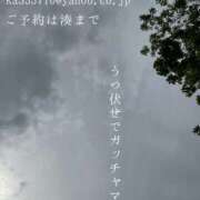 ヒメ日記 2025/06/16 02:02 投稿 湊かすみ ローテンブルク