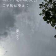 ヒメ日記 2025/06/17 09:09 投稿 湊かすみ ローテンブルク