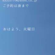 ヒメ日記 2025/06/17 09:24 投稿 湊かすみ ローテンブルク