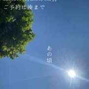 ヒメ日記 2025/06/18 09:03 投稿 湊かすみ ローテンブルク