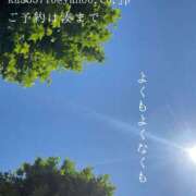 ヒメ日記 2025/06/19 07:36 投稿 湊かすみ ローテンブルク