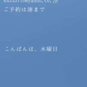 ヒメ日記 2025/06/19 21:42 投稿 湊かすみ ローテンブルク