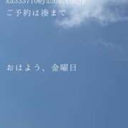 ヒメ日記 2025/06/20 09:49 投稿 湊かすみ ローテンブルク