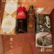 ヒメ日記 2025/06/21 07:15 投稿 湊かすみ ローテンブルク