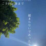 ヒメ日記 2025/06/21 07:25 投稿 湊かすみ ローテンブルク