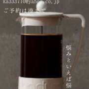 ヒメ日記 2025/06/21 07:38 投稿 湊かすみ ローテンブルク