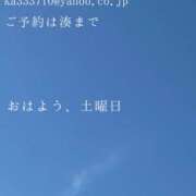 ヒメ日記 2025/06/21 09:33 投稿 湊かすみ ローテンブルク