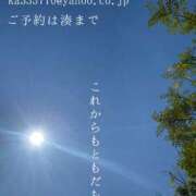 ヒメ日記 2025/06/22 07:14 投稿 湊かすみ ローテンブルク