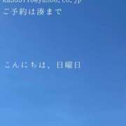ヒメ日記 2025/06/22 12:28 投稿 湊かすみ ローテンブルク