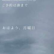 ヒメ日記 2025/06/23 09:56 投稿 湊かすみ ローテンブルク