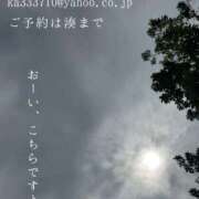ヒメ日記 2025/06/24 08:34 投稿 湊かすみ ローテンブルク