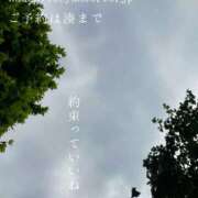 ヒメ日記 2025/06/24 08:40 投稿 湊かすみ ローテンブルク