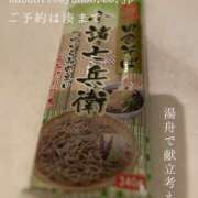 ヒメ日記 2025/06/24 09:02 投稿 湊かすみ ローテンブルク