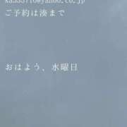 ヒメ日記 2025/06/25 09:33 投稿 湊かすみ ローテンブルク