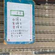 ヒメ日記 2025/06/25 22:17 投稿 湊かすみ ローテンブルク