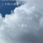 ヒメ日記 2025/06/26 09:34 投稿 湊かすみ ローテンブルク