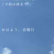 ヒメ日記 2025/06/27 09:20 投稿 湊かすみ ローテンブルク