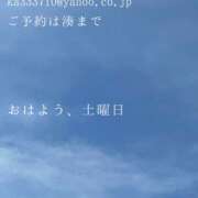 ヒメ日記 2025/06/28 09:49 投稿 湊かすみ ローテンブルク