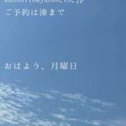 ヒメ日記 2025/06/30 09:21 投稿 湊かすみ ローテンブルク