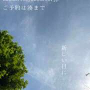 ヒメ日記 2025/07/01 07:35 投稿 湊かすみ ローテンブルク