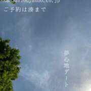 ヒメ日記 2025/07/01 08:18 投稿 湊かすみ ローテンブルク