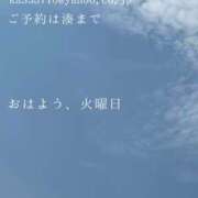 ヒメ日記 2025/07/01 09:55 投稿 湊かすみ ローテンブルク