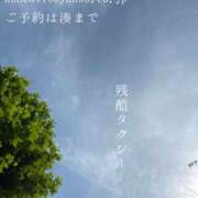 ヒメ日記 2025/07/02 08:43 投稿 湊かすみ ローテンブルク