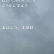 ヒメ日記 2025/07/02 09:30 投稿 湊かすみ ローテンブルク
