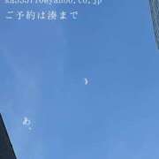 ヒメ日記 2025/07/03 07:04 投稿 湊かすみ ローテンブルク