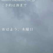 ヒメ日記 2025/07/03 09:58 投稿 湊かすみ ローテンブルク