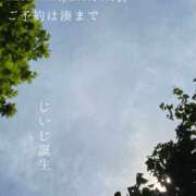 ヒメ日記 2025/07/05 07:38 投稿 湊かすみ ローテンブルク