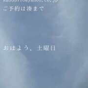 ヒメ日記 2025/07/05 09:55 投稿 湊かすみ ローテンブルク