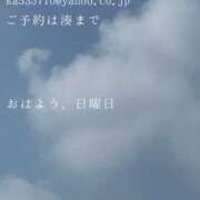 ヒメ日記 2025/07/06 09:53 投稿 湊かすみ ローテンブルク