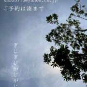 ヒメ日記 2025/07/07 09:07 投稿 湊かすみ ローテンブルク