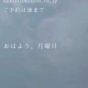 ヒメ日記 2025/07/07 09:54 投稿 湊かすみ ローテンブルク