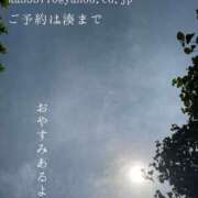 ヒメ日記 2025/07/08 09:00 投稿 湊かすみ ローテンブルク