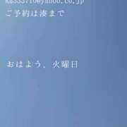 ヒメ日記 2025/07/08 09:28 投稿 湊かすみ ローテンブルク