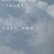 ヒメ日記 2025/07/09 09:53 投稿 湊かすみ ローテンブルク