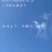 ヒメ日記 2025/07/10 09:20 投稿 湊かすみ ローテンブルク