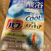 ヒメ日記 2025/07/11 09:42 投稿 湊かすみ ローテンブルク