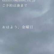ヒメ日記 2025/07/11 09:52 投稿 湊かすみ ローテンブルク