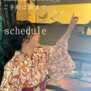 ヒメ日記 2025/07/12 00:48 投稿 湊かすみ ローテンブルク