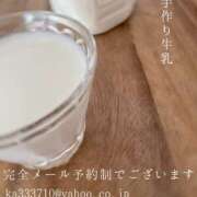 ヒメ日記 2025/07/12 22:51 投稿 湊かすみ ローテンブルク