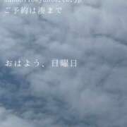 ヒメ日記 2025/07/13 09:46 投稿 湊かすみ ローテンブルク