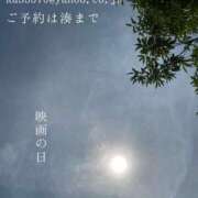 ヒメ日記 2025/07/13 23:26 投稿 湊かすみ ローテンブルク